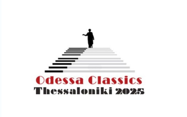 Η Κρατική Ορχήστρα Θεσσαλονίκης συμμετέχει στο «Thessaloniki – Odessa Classics 2025- International Music Festival»