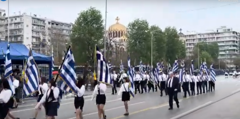 Θεσσαλονίκη: Υπό βροχή η μαθητική παρέλαση για την 25η Μαρτίου