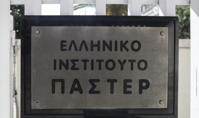Υπογραφή σύμβασης για την ανέγερση νέων κτιριακών εγκαταστάσεων στο Ελληνικό Ινστιτούτο Παστέρ