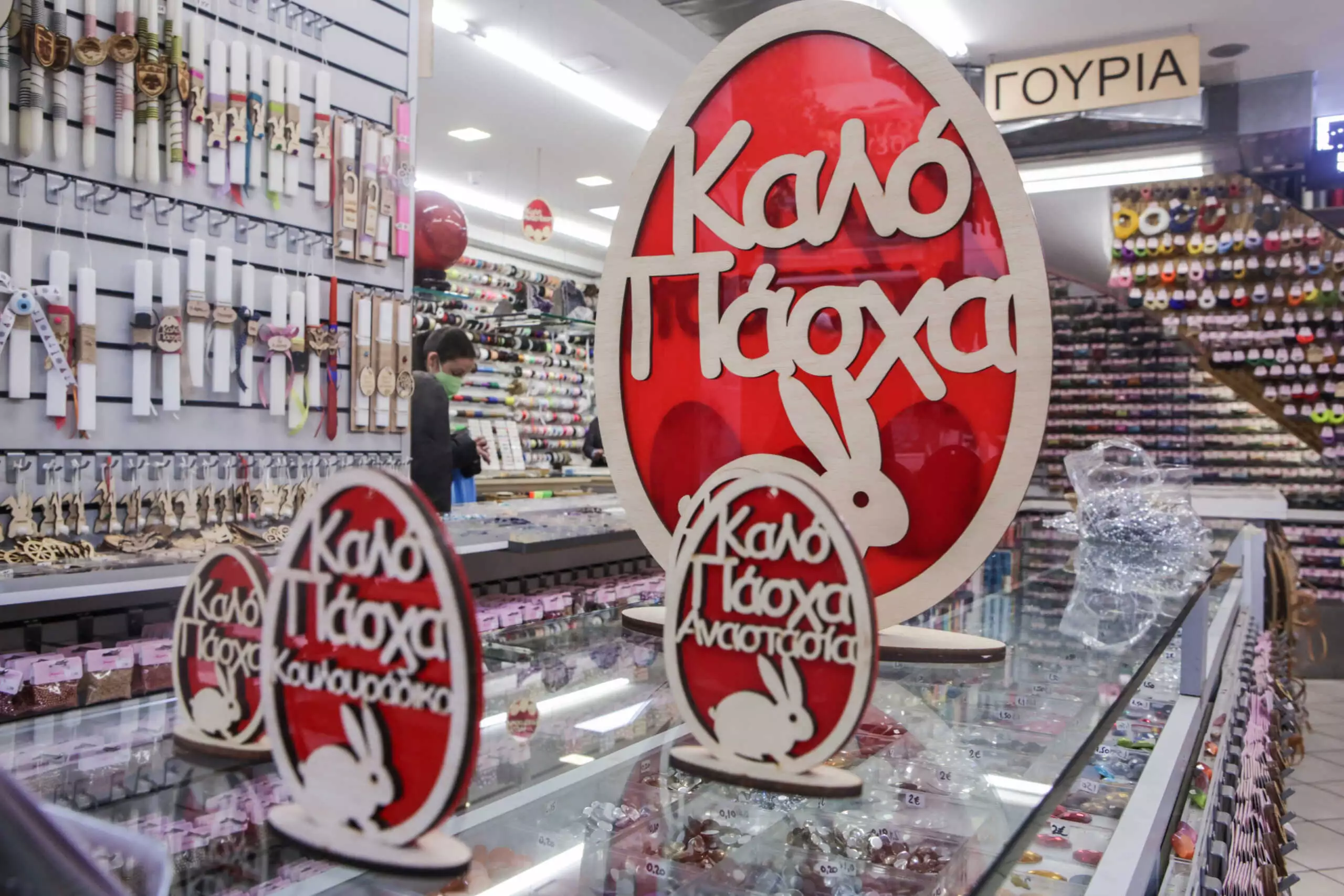 Ξεκινάει το «καλάθι του Πάσχα» στις 9 Απριλίου – Εντείνονται οι έλεγχοι στην αγορά