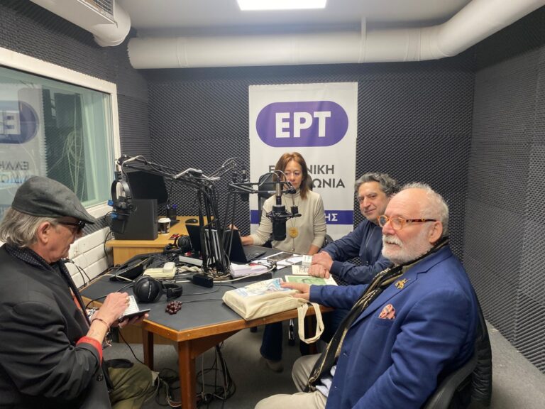 Η ΕΡΤ Τρίπολης συμμετείχε στην Παγκόσμια Ημέρα Ποίησης
