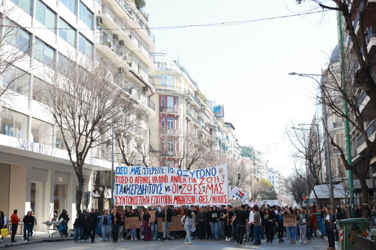 Θεσσαλονίκη: Ολοκληρώθηκε η πορεία μαθητών και φοιτητών για την τραγωδία των Τεμπών