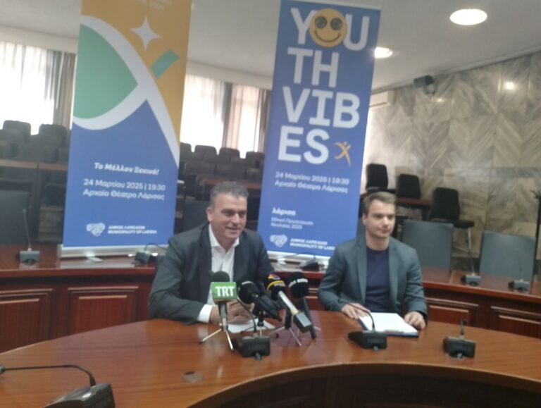 Πρεμιέρα με πάρτυ για τη Λάρισα ως πρωτεύουσα Νεολαίας για το 2025