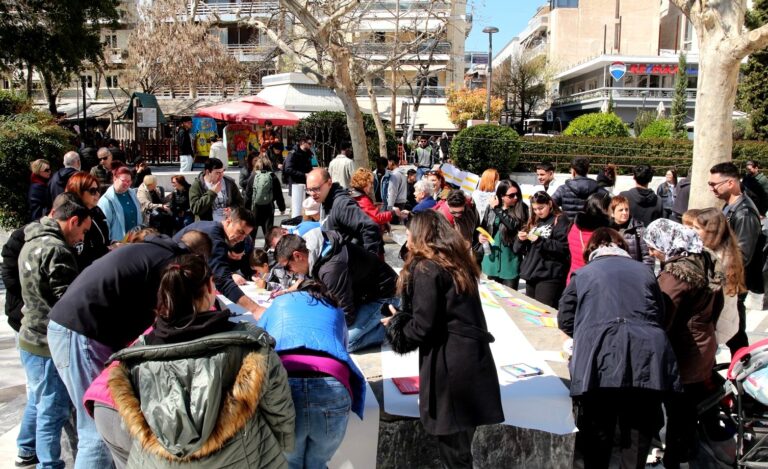 Λάρισα: Εκδήλωση για την παγκόσμια ημέρα κατά του ρατσισμού