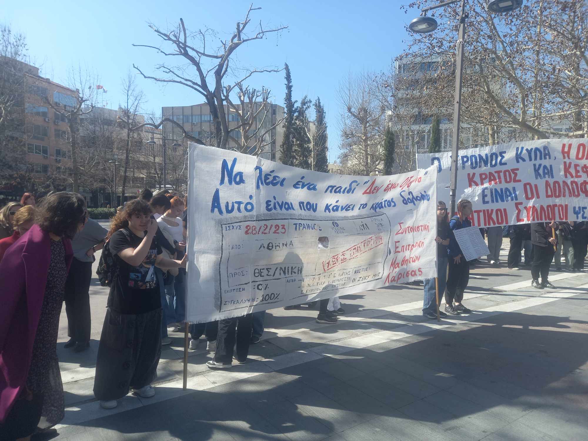 Συγκέντρωση μαθητών – φοιτητών για τα “Τέμπη” στη Λάρισα – Συγκινητικές στιγμές με συγγενείς θυμάτων (βίντεο)