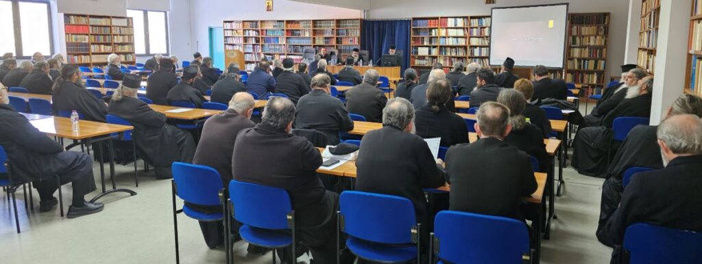 Ιερατική Σύναξη της Μητρόπολης Δημητριάδος με θέμα τη βία στα σχολεία