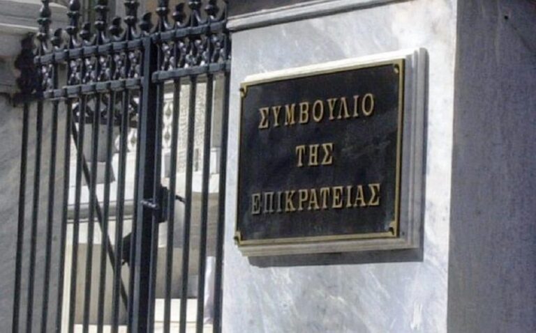 ΓΣΕΒΕΕ: Κινητοποίηση στις 28 Μαρτίου κατά του νέου φορολογικού νόμου