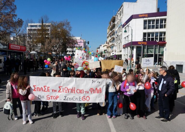 “Ενας κόσμος χωρίς βία ξεκινά από τα σχολεία”