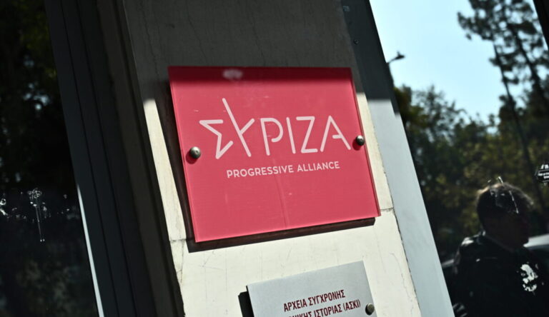ΣΥΡΙΖΑ: Ο κ. Μητσοτάκης φοβάται τη Βουλή, φοβάται την Προανακριτική, φοβάται την Αλήθεια