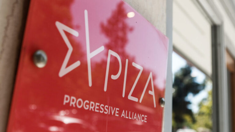 ΣΥΡΙΖΑ ΠΣ: Η 25η Μαρτίου θα αποτελεί πάντα υπενθύμιση των διαχρονικών αγώνων του λαού μας