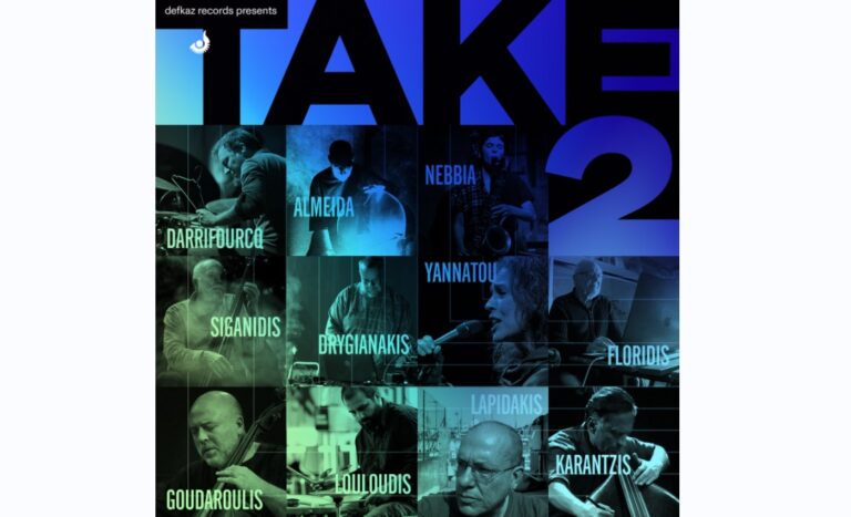 Take 2: Διήμερο ελεύθερου αυτοσχεδιασμού από τη defkaz records στη Μικρή Σκηνή