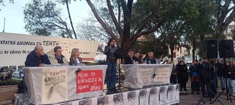Μαρία Καρυστιανού στο Ηράκλειο: “Για να επανέλθει το οξυγόνο είναι απαραίτητη η τιμωρία όλων των ενόχων”