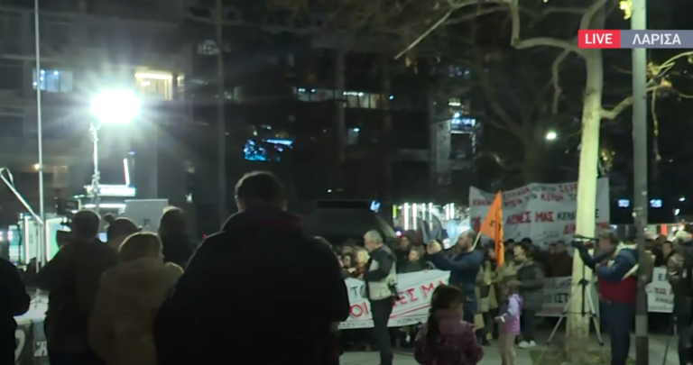 Συγκέντρωση διαμαρτυρίας σωματείων και φορέων για το δυστύχημα των Τεμπών στη Λάρισα