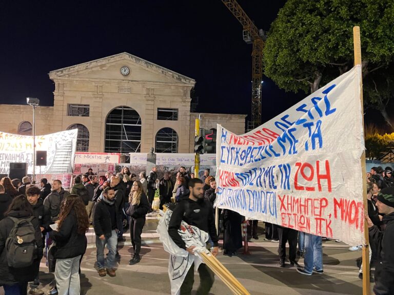 Χανιά: Νέο κάλεσμα σε συλλαλητήριο για τα Τέμπη από εργατικά σωματεία και συνδικάτα