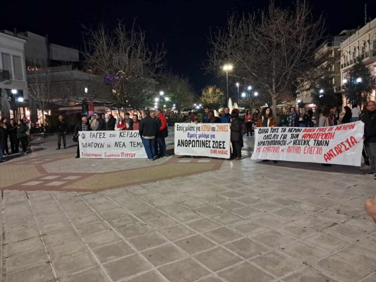 Πρόεδροι σωματείων Ηλείας στην ΕΡΤ Πύργου: «Διαχρονικά υπεύθυνες οι κυβερνήσεις για τον ΟΣΕ»