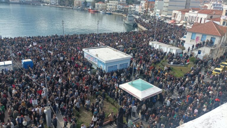 Μυτιλήνη: Νέο συλλαλητήριο την Τετάρτη για τα Τέμπη