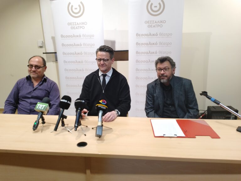 Θεσσαλικό Θέατρο: Ανοιξιάτικο αφιέρωμα στη νεοελληνική δραματουργία