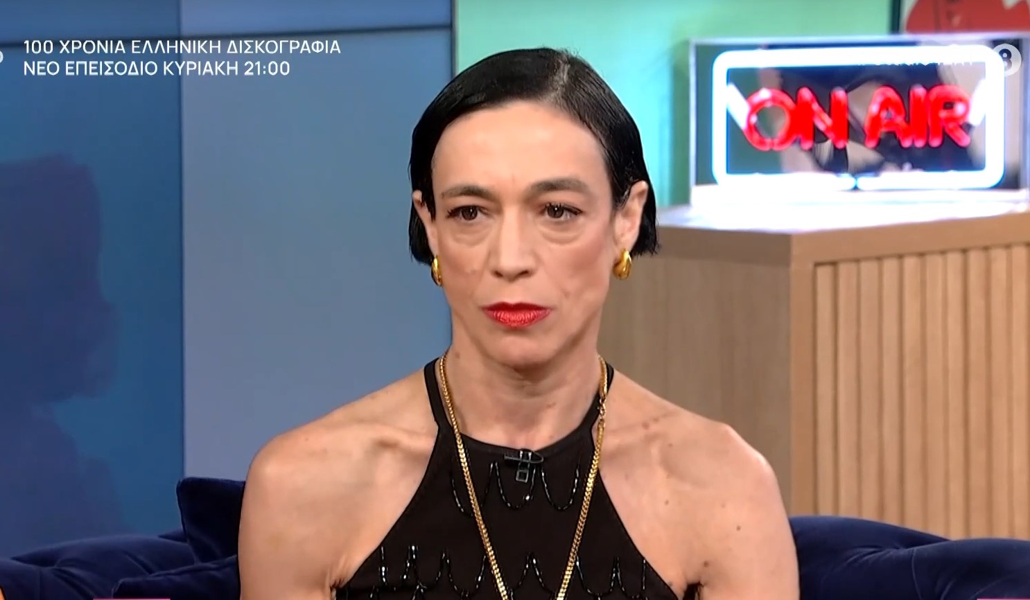 Έλενα Τοπαλίδου στο «Στούντιο 4»: «Πλέον αφήνω πίσω τα αρνητικά και περπατάω με ψηλά το κεφάλι»
