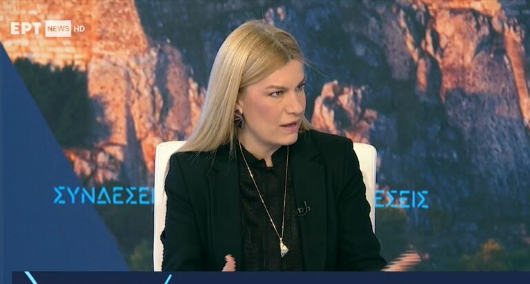 Σ. Βολουδάκη στο ΕΡΤΝews: Θα καταθέσουμε στο ΣτΕ νέο αίτημα για να χαρακτηριστεί η Τουρκία «ασφαλής τρίτη χώρα»