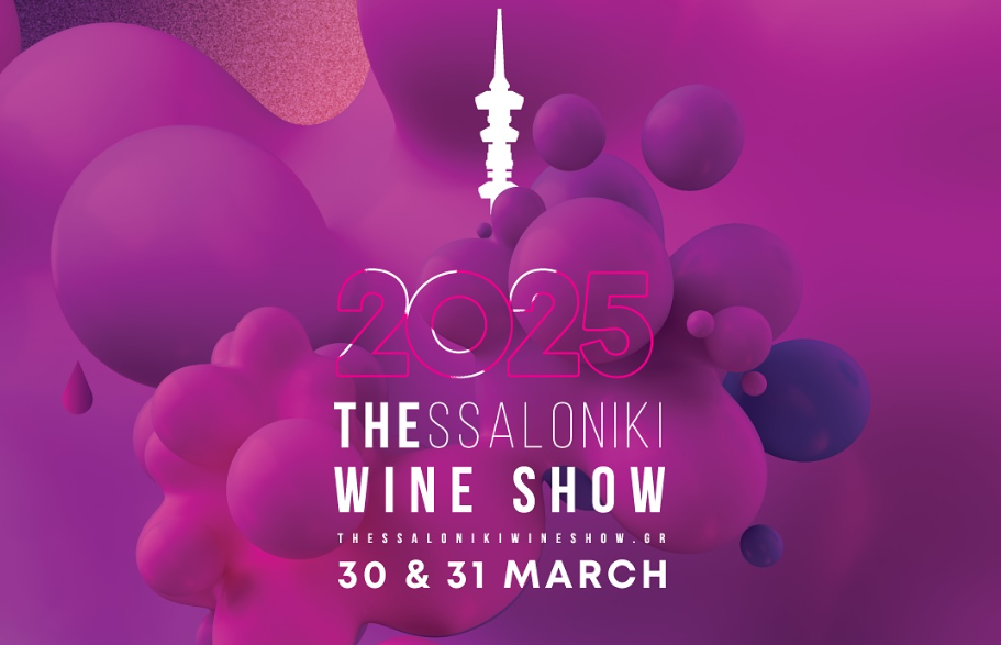 Το Thessaloniki Wine Show 2025 έρχεται στη ΔΕΘ