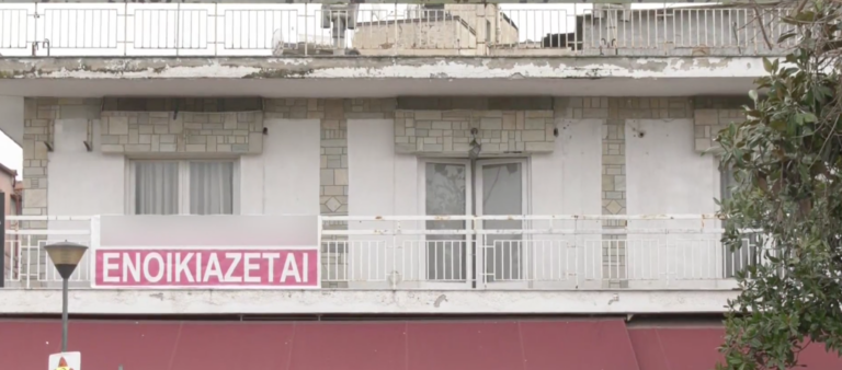 Θεσσαλονίκη: Στα ύψη οι τιμές των ενοικίων στον Λαγκαδά
