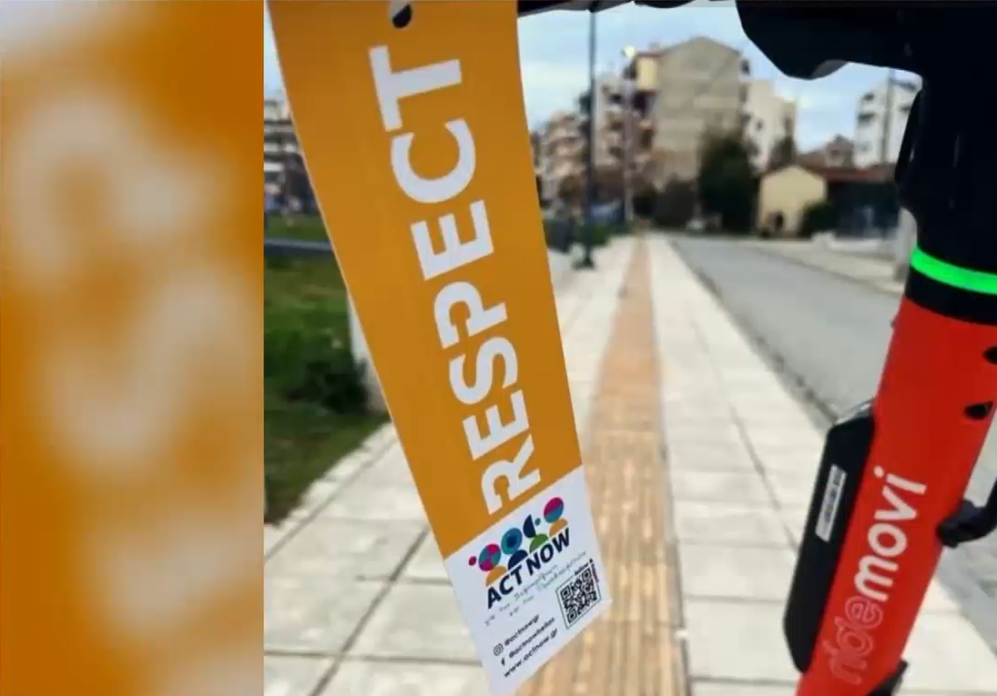 ΑμεΑ: Διεκδικούν “Respect” από τους ασυνείδητους οδηγούς