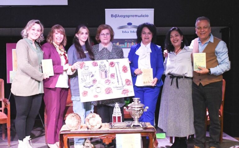 Παρουσιάστηκε στη Λάρισα το βιβλίο της Ευδοκίας Ποιμενίδου “Το ρωσικό κειμήλιο και η ψεύτικη πριγκίπισσα”