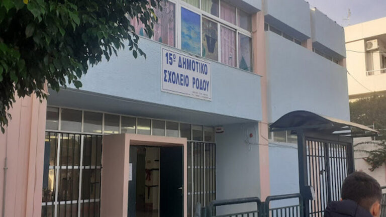 Ρόδος: Στο 5ο Γυμνάσιο μεταφέρονται οι μαθητές του 15ου Δημοτικού, όπου βρέθηκαν ίχνη αμίαντου