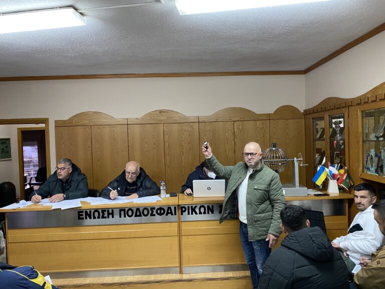 Η κλήρωση των πλέι οφ – πλέι άουτ και του Κυπέλλου της ΕΠΣ Θράκης
