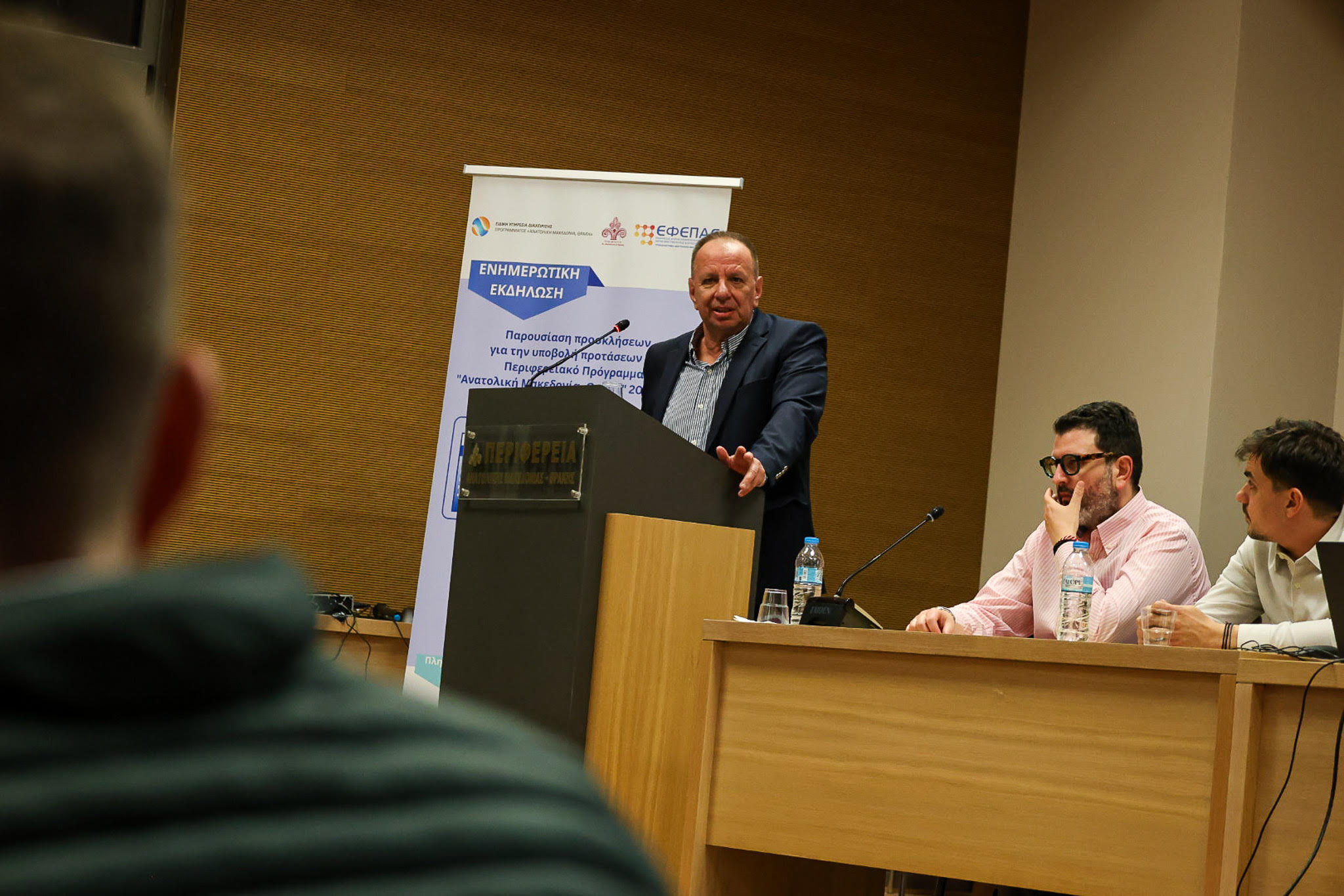 Με επιτυχία ολοκληρώθηκε η εκδήλωση με τον ΕΦΕΠΑΕ υποκατάστημα Κομοτηνής