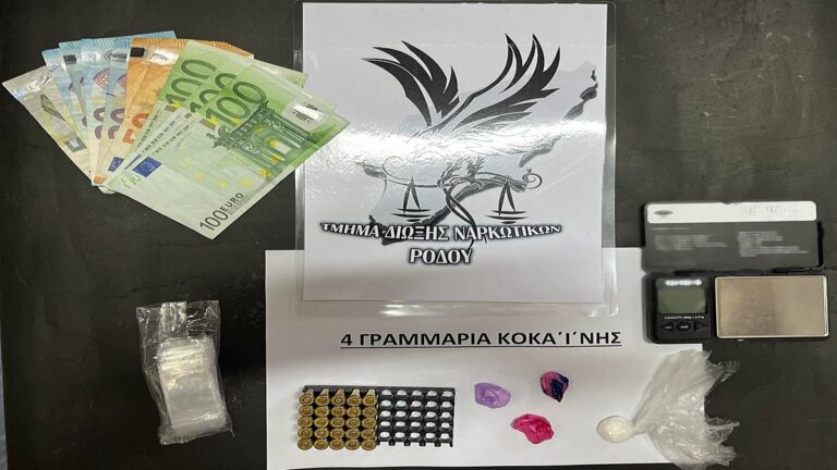 Για διακίνηση ναρκωτικών και οπλοκατοχή συνελήφθη 44χρονος στη Ρόδο