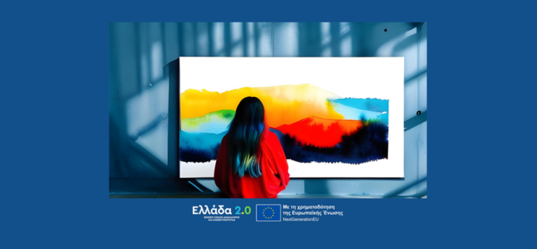 Το υπουργείο Πολιτισμού συνεχίζει την «Πολιτιστική Συνταγογράφηση»