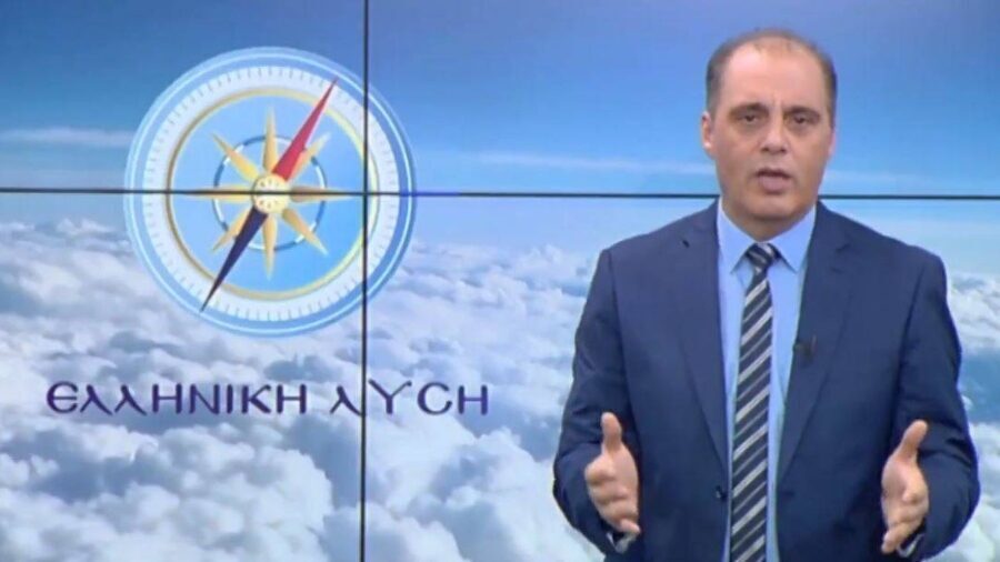 ελληνική λύση Βελόπουλος
