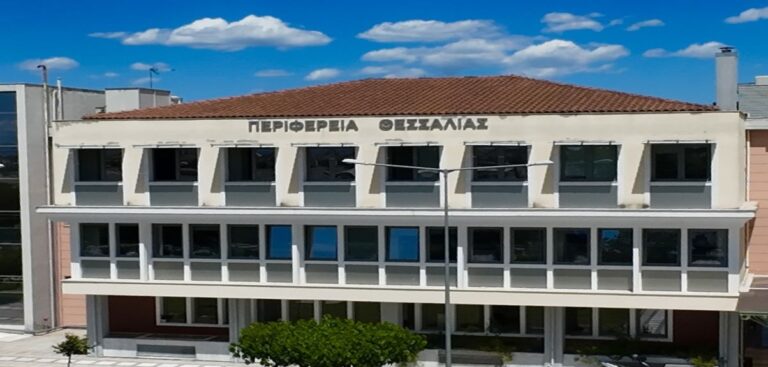 Προσκλήσεις για την προστασία και διαχείριση των υδατικών πόρων στη Θεσσαλία