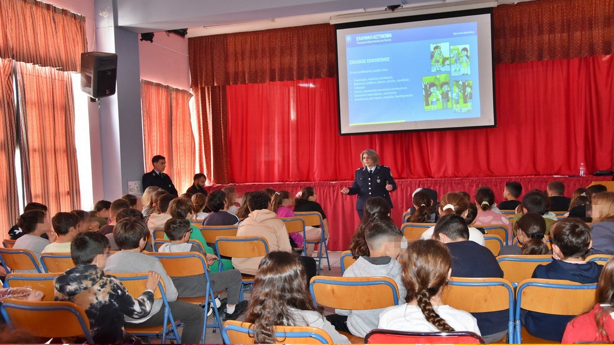 Διαλέξεις της ΕΛ.ΑΣ σε σχολικά συγκροτήματα του Νοτίου Αιγαίου