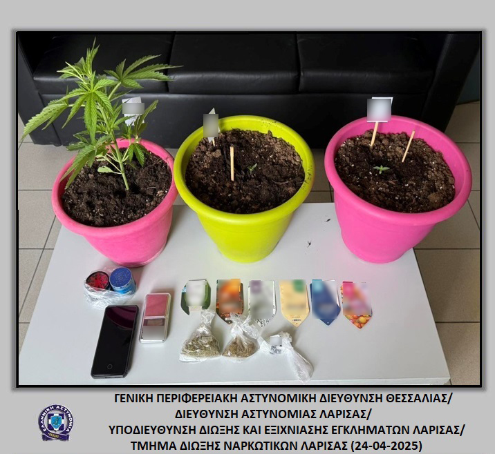 Λάρισα: Σύλληψη για παράβαση νομοθεσίας  περί ναρκωτικών