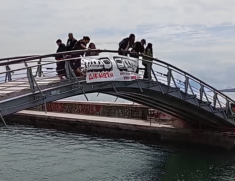 Δράση στήριξης του δικαστικού αγώνα των συγγενών των θυμάτων των “Τεμπών”