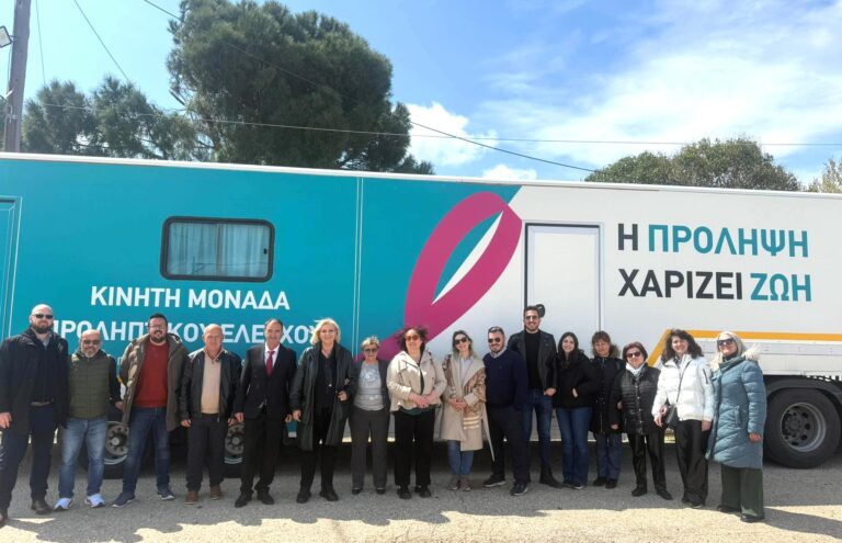 Ξυλαγανή: 60 γυναίκες εξετάστηκαν δωρεάν για καρκίνο του μαστού