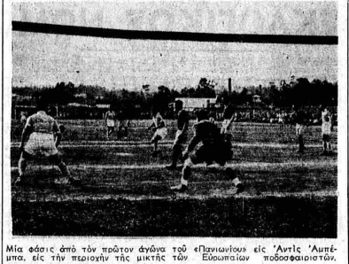 Το ταξίδι του Πανιώνιου στην Αιθιοπία το 1951 – Οι αγώνες που έδωσε και η υποδοχή από την ελληνική παροικία