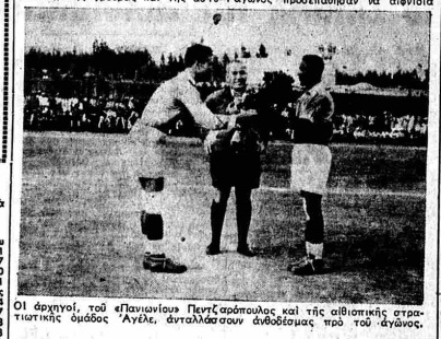 Το ταξίδι του Πανιώνιου στην Αιθιοπία το 1951 – Οι αγώνες που έδωσε και η υποδοχή από την ελληνική παροικία
