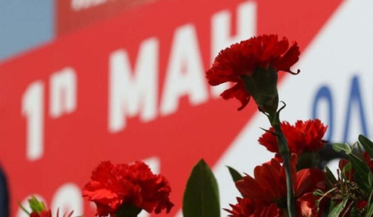 ΓΣΕΕ: Η 1η Μάη είναι ημέρα μνήμης, δεν είναι αργία, είναι απεργία