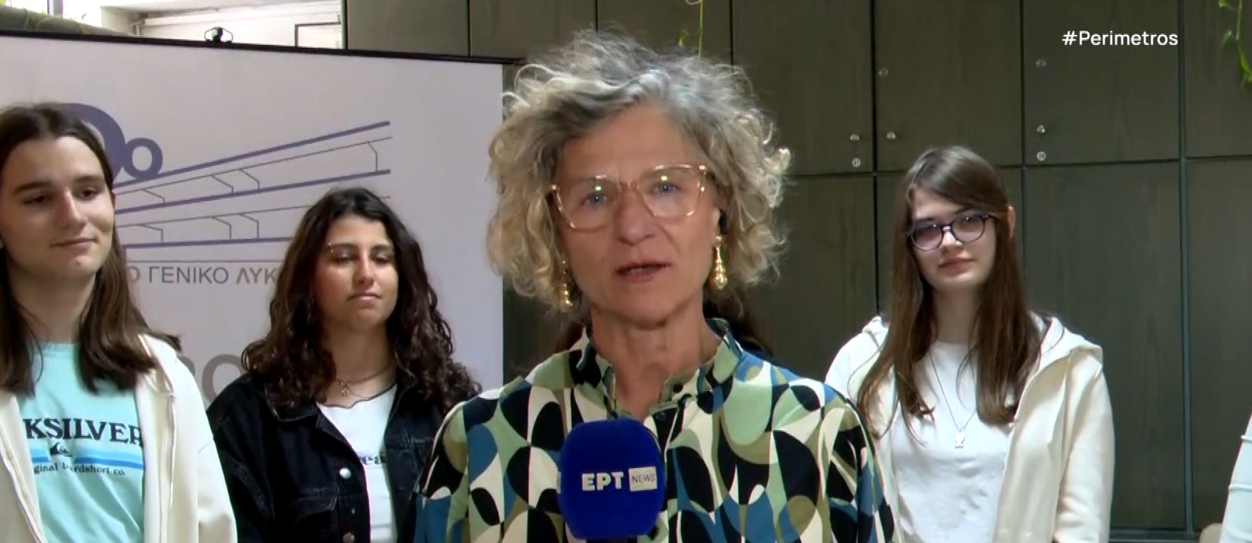 Βόλος: Μαθητές του 2ου Πρότυπου ΓΕΛ ερευνούν την Πολιτισμική Συνύπαρξη