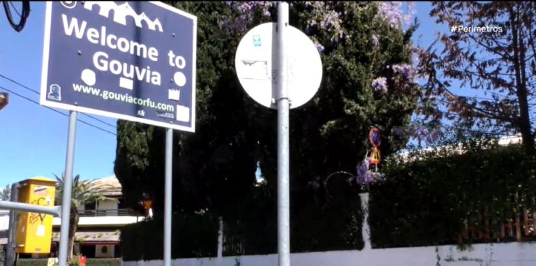 Θανατηφόρο τροχαίο στην Κέρκυρα