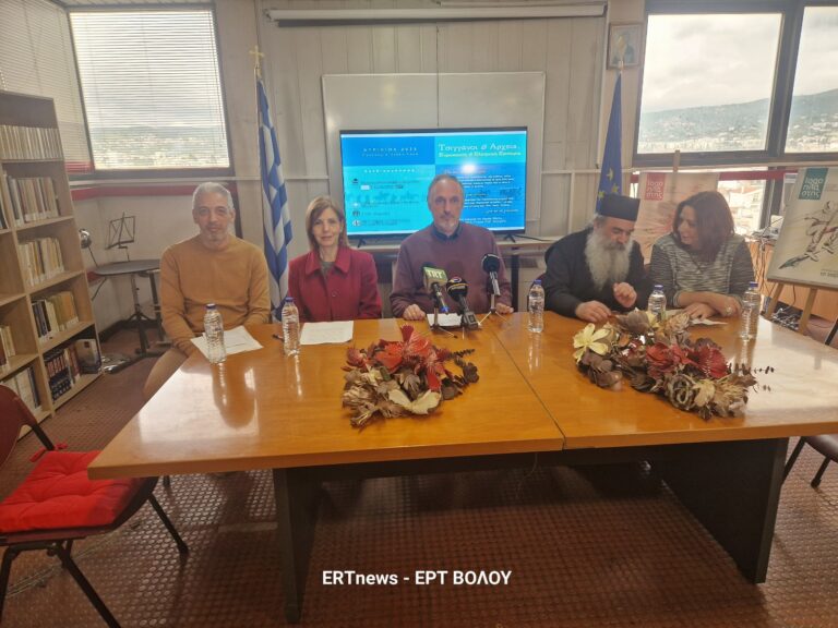 Παγκόσμια Ημέρα Ρομά: Δράσεις ανάδειξης της ιστορίας των ρομά στην Μαγνησία