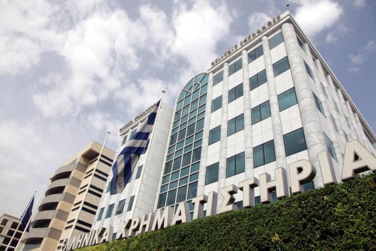 Χρηματιστήριο Αθηνών: Κοντά στις 1.600 μονάδες σε συνέχεια του διεθνούς ράλι μετά τις ανακοινώσεις Τραμπ