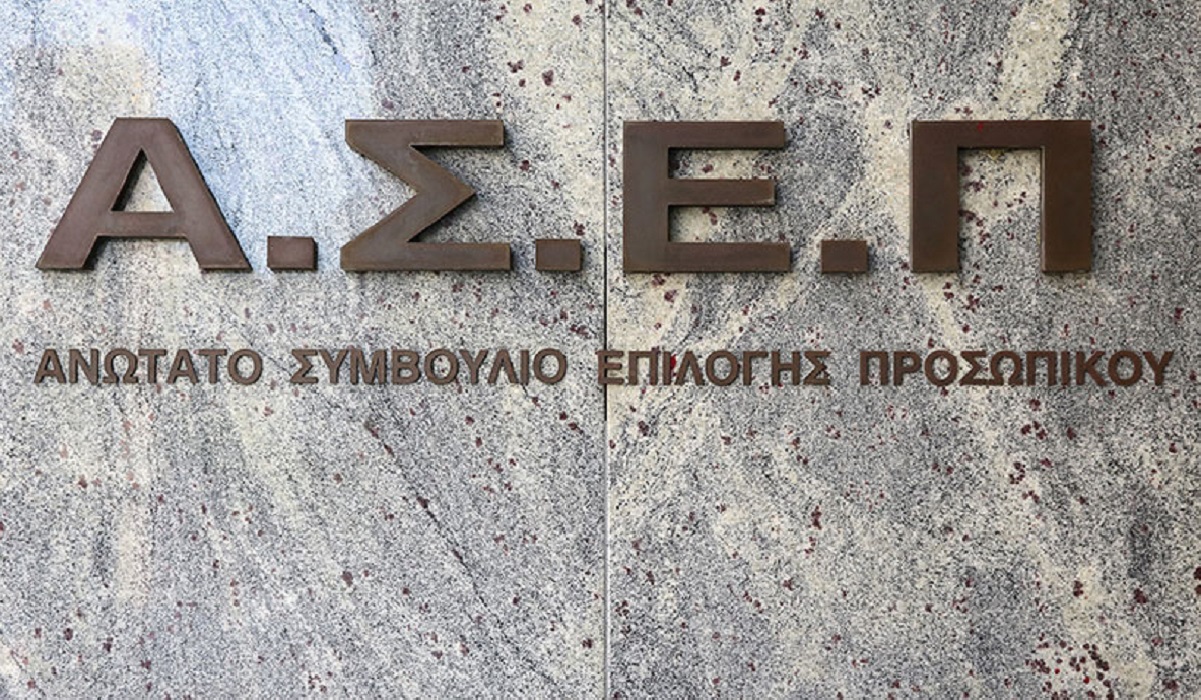 ΑΣΕΠ: Έκδοση της πρόσκλησης/προκήρυξης 1Γ/2025 του πανελλήνιου γραπτού διαγωνισμού