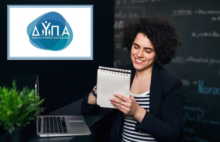 ΔΥΠΑ: Τον Μάιο 156 εργαστήρια ομαδικής συμβουλευτικής