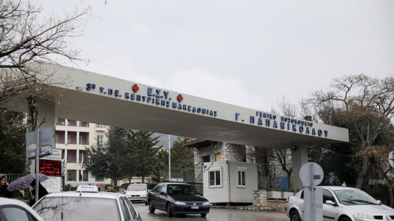 Νοσοκομείο «Παπανικολάου»: Δώρα ζωής από 45χρονο που κατέληξε στη ΜΕΘ