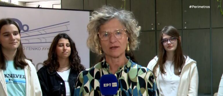 Βόλος: Μαθητές του 2ου Πρότυπου ΓΕΛ ερευνούν την Πολιτισμική Συνύπαρξη