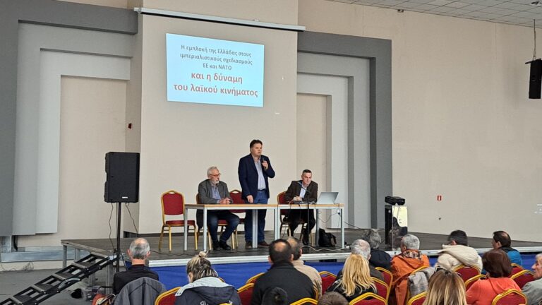 Επιτροπή Ειρήνης Βόλου: “Απεμπλοκή της Ελλάδας από τους ιμπεριαλιστικούς πολέμους”